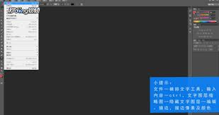 ps2021怎么绘制空心字