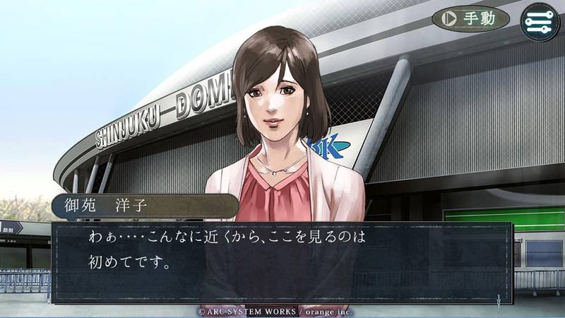 侦探神宫寺三郎疑惑的王牌安卓版