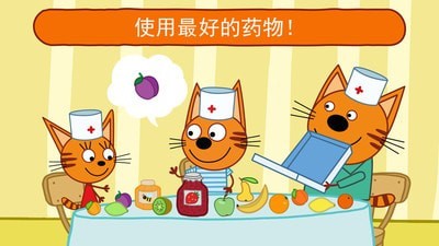 迷你城堡医院官网版