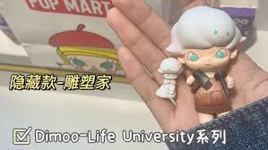 泡泡玛特积分能否转增