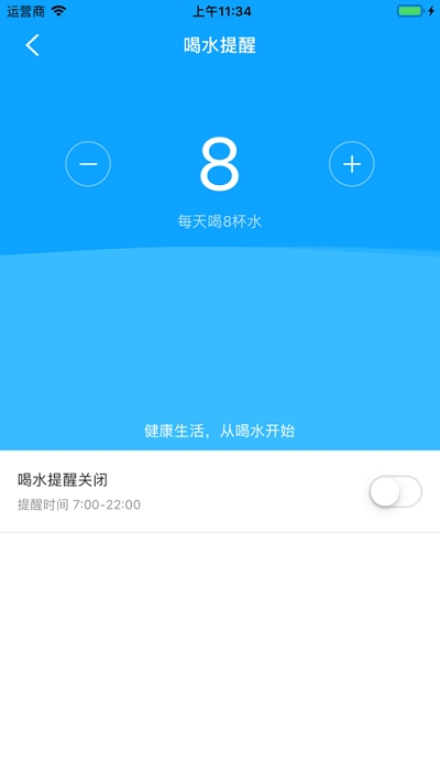 KakaFit官网版