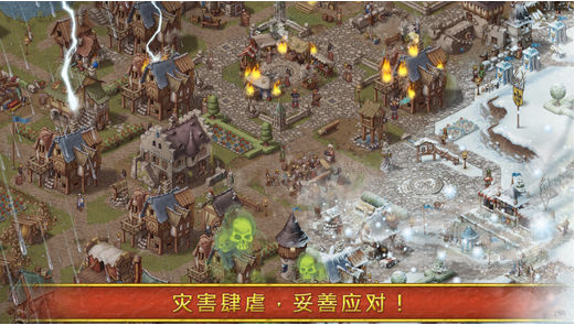 革命Townsmen手机版