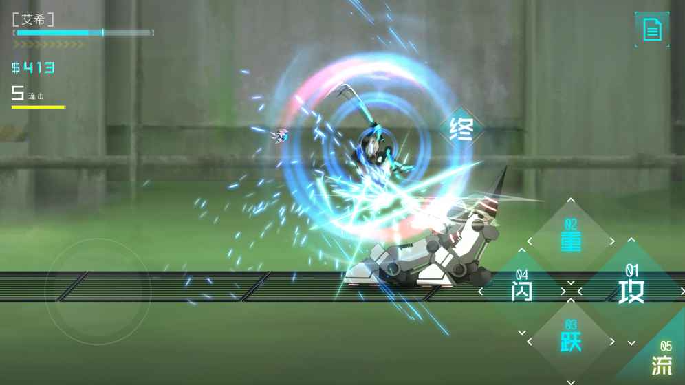 icey手机版