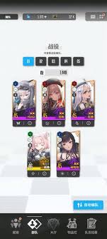 胜利女神新的希望新手如何进行阵容配队