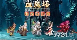 仙逆H5马良法宝如何搭配