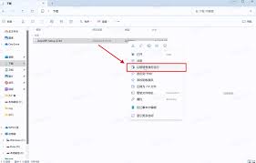 axure如何安装