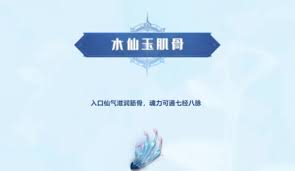 斗罗大陆猎魂世界天斗城隐藏仙草都有啥