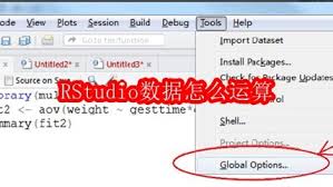 RStudio如何进行数据运算