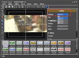 Edius滚动字幕怎么做