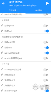 深造播放器用户名是永久有效的吗