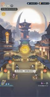 问剑长生零氪玩家怎样实现化神圆满