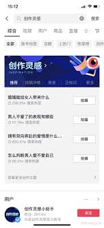 抖音老号如何重启