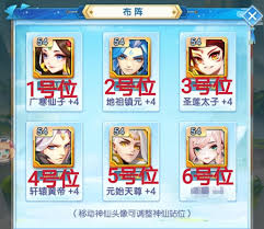 道友请留步龙祥商店换什么划算