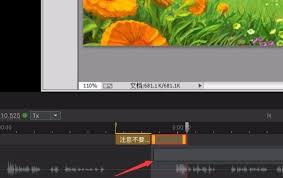 arctime怎么修改字幕