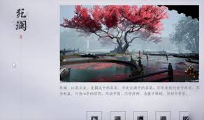 燕云十六声如何获取唐横刀武学