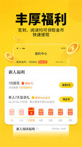 七猫小说为何无法缓存小说