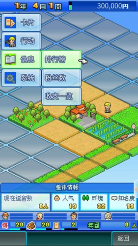大自然物语