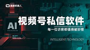 视频号私信对方一直不回怎么办