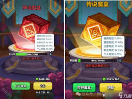 百炼英雄公会专武魔盒包含什么