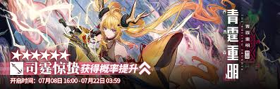 明日方舟镜中集活动何时开启