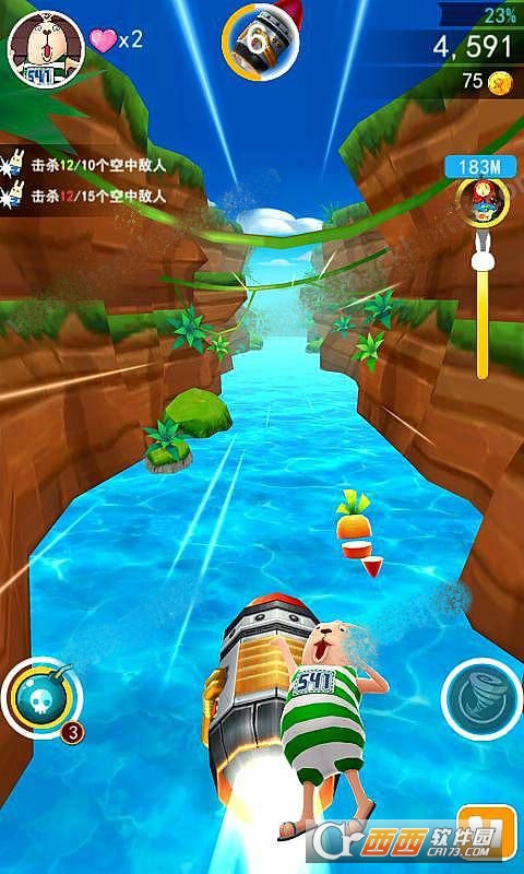 逃亡兔手机版