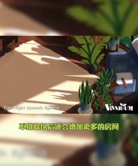 Vivarium手机版