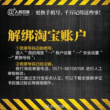 随手记以前号码没用了如何处理