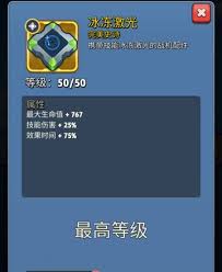 银翼战机新手前期怎么玩