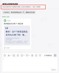 企业微信能否创建外部群聊