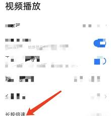 谷歌浏览器如何通过长按实现加速