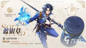 斗罗大陆猎魂世界蓝银草武器武魂怎么样