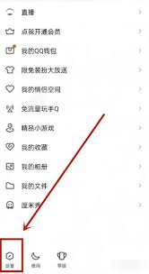 易通行怎么修改绑定手机号