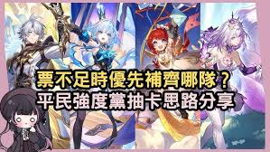 崩坏星穹铁道如何抽取白厄星魂