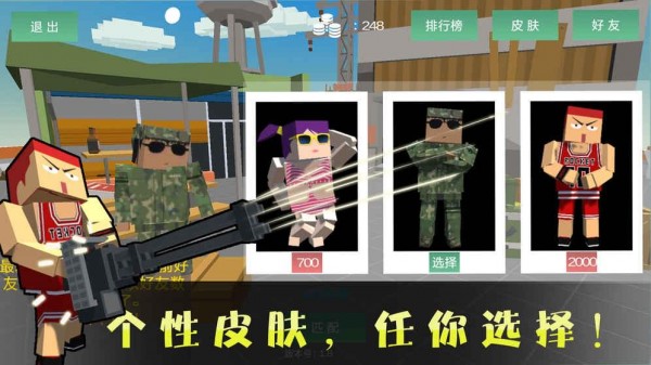 绝地方块求生手机版