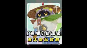绝区零中哪个3星s邦布最强