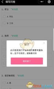 抖音怎么倒序看别人作品