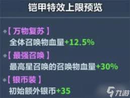 永远的蔚蓝星球海王如何养成
