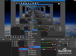 OBS Studio怎么选渲染器