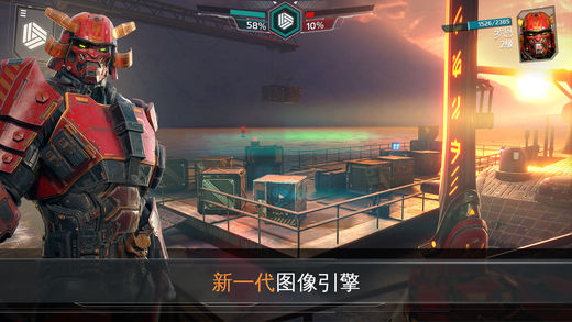现代战争：尖峰对决最新版