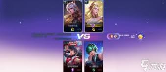 王者荣耀2v2模式什么时候结束