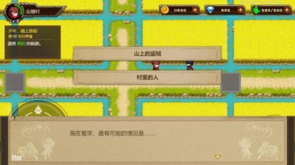 合金战车时代手机版
