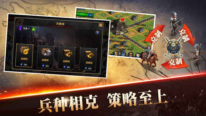 亚洲王朝手机版