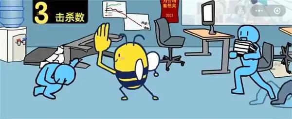 大bee兜小