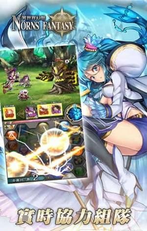 异世界幻想最新版