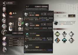 三国望神州典韦技能如何