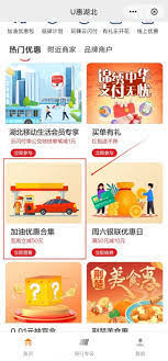 拼多多绑银行卡安全吗