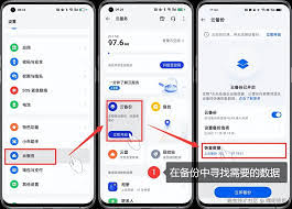 极氪app怎么绑定车辆