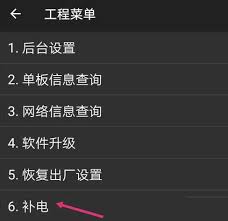 华为手机补电功能怎么用