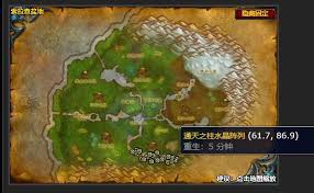 魔兽世界悄悄潜入任务怎么完成