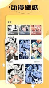 繁花漫画如何更新版本